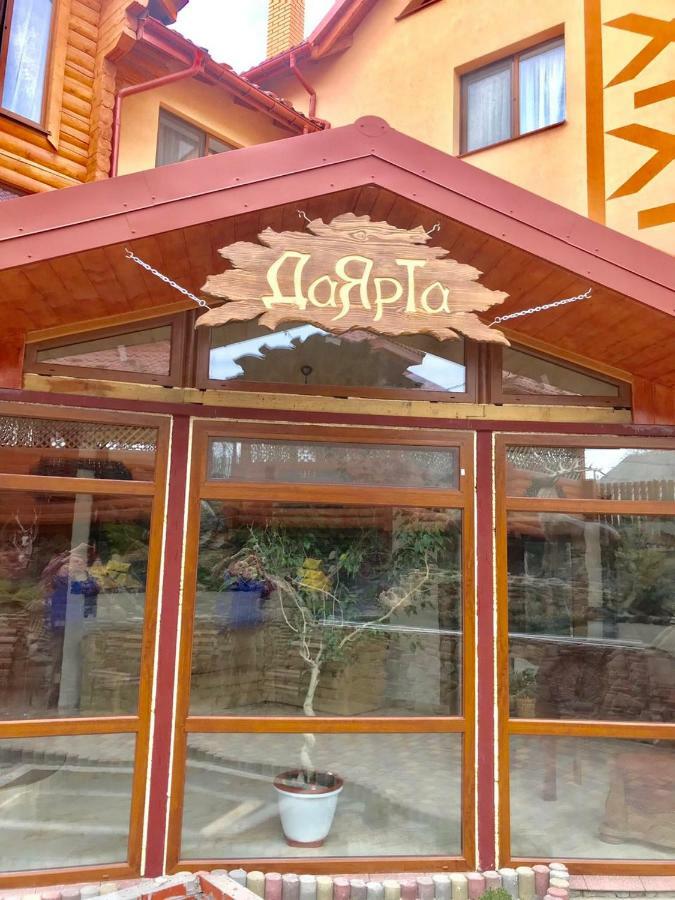 Dayarta Hotel Skhidnytsia Exterior photo